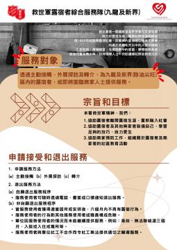 中心簡介