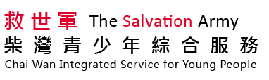 Salvation Army - Chai Wan Integrated Service for Young People