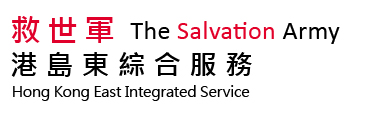 Hong Kong East Integrated Service