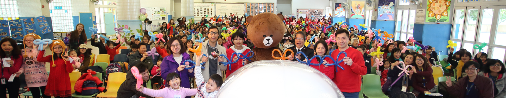 家家發現號同樂日