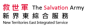 New Territories East Integrated Service