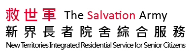 New Territories Integrated Residential Service for Senior Citizens