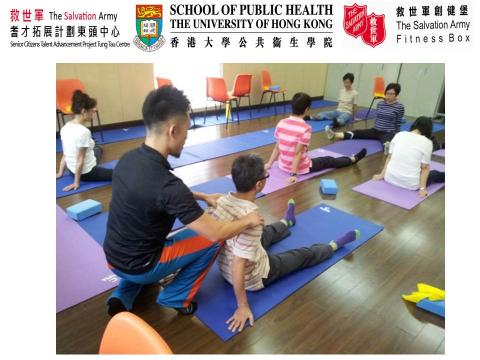 由香港大學與救世軍創健堡共同研究，舒緩痛症運動班(肩背痛)免費體驗