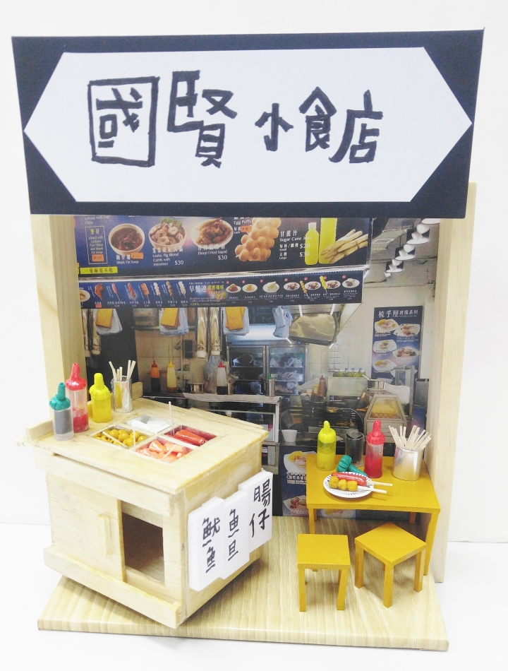 作品除了勾劃出多種經典的港式美食及場景外，更呈現出創作者的熱情、毅力，以及如黏土般的堅韌和可塑性