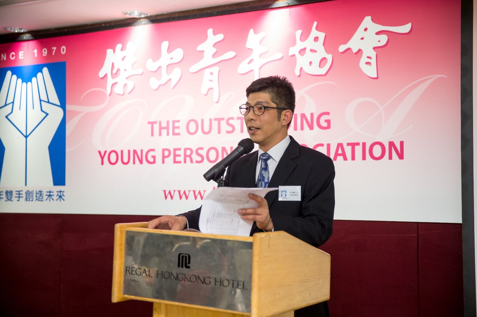 Ben won the Outstanding Young Person award in 2008.