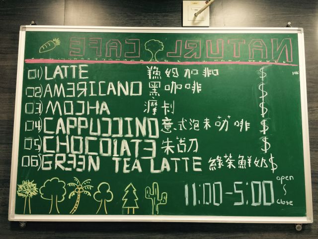 Natural Cafe uses mirror writing on its menu to grab customers’ attention, making them inquire more about the situation of SEN students.