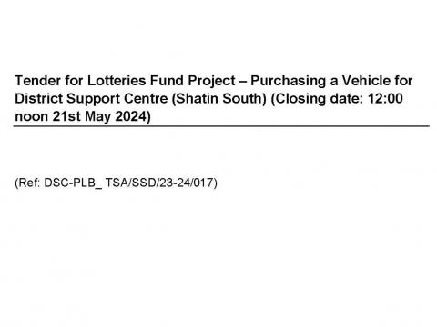 Tender for Lotteries Fund Project – Purchasing a Vehicle for District Support Centre (Shatin South)(Word Version)