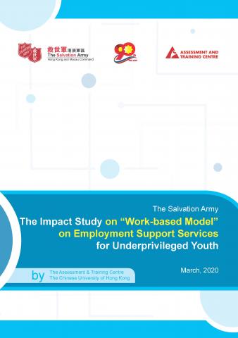 Impact Study on “Work-based Model” on Employment Services for Underprivileged Young People