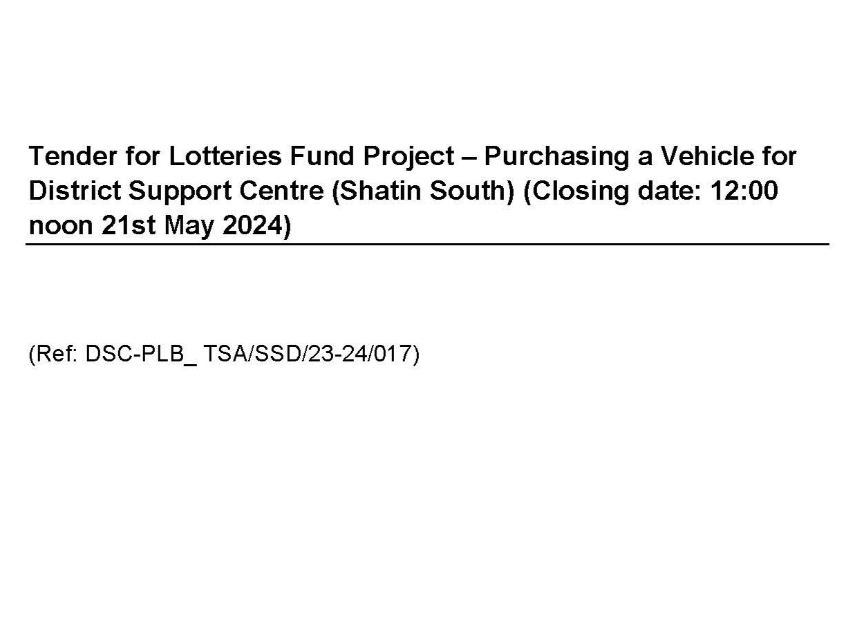 Tender for Lotteries Fund Project – Purchasing a Vehicle for District Support Centre (Shatin South) (Closing date: 12:00 noon 21st May 2024)