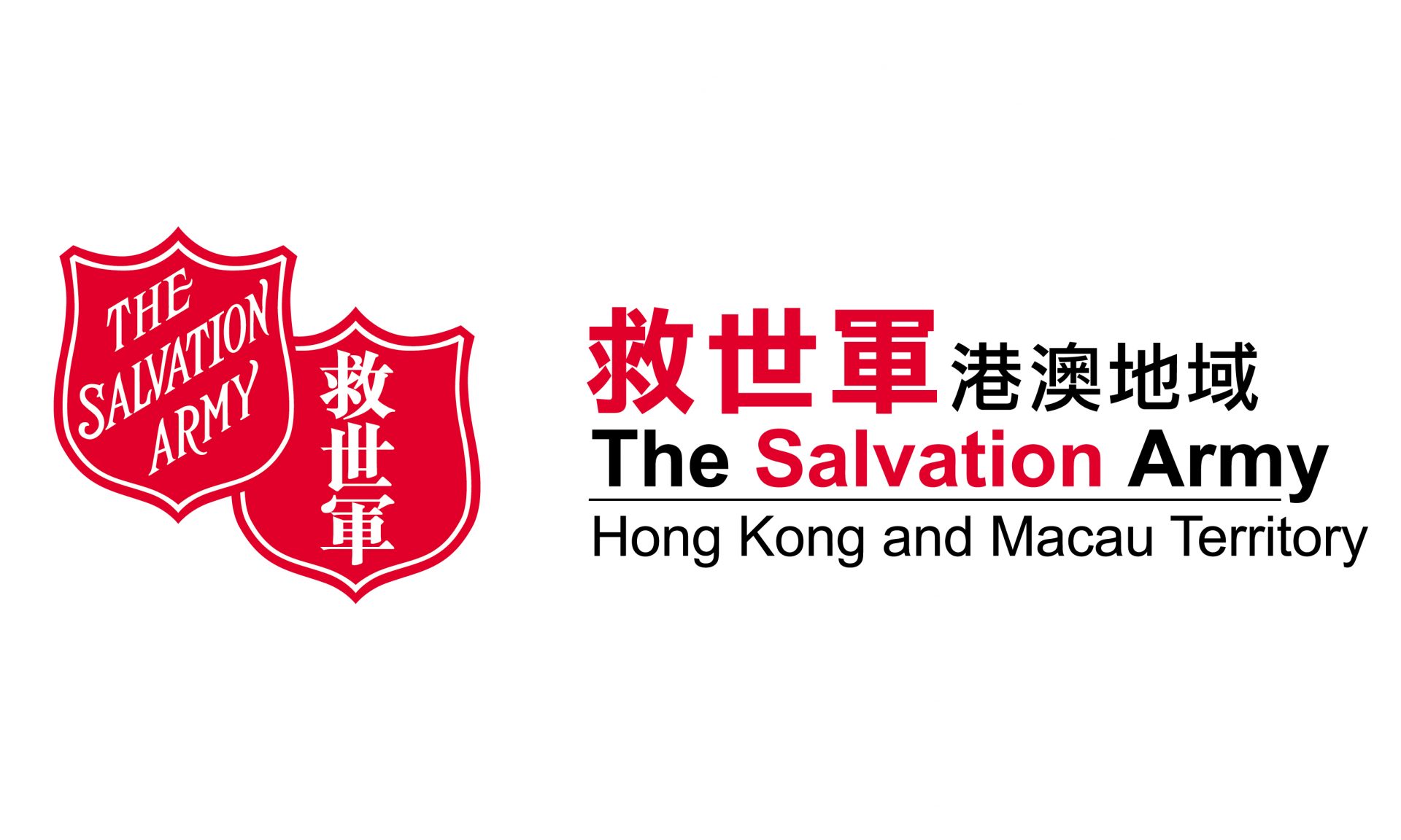 ‘The Salvation Army Hong Kong and Macau Command’ becomes ‘The Salvation Army Hong Kong and Macau Territory’