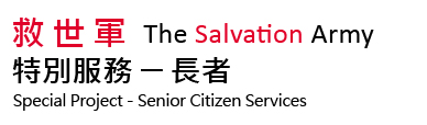 Special Project - Senior Citizen Services