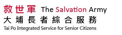 Tai Po Integrated Service for Senior Citizens