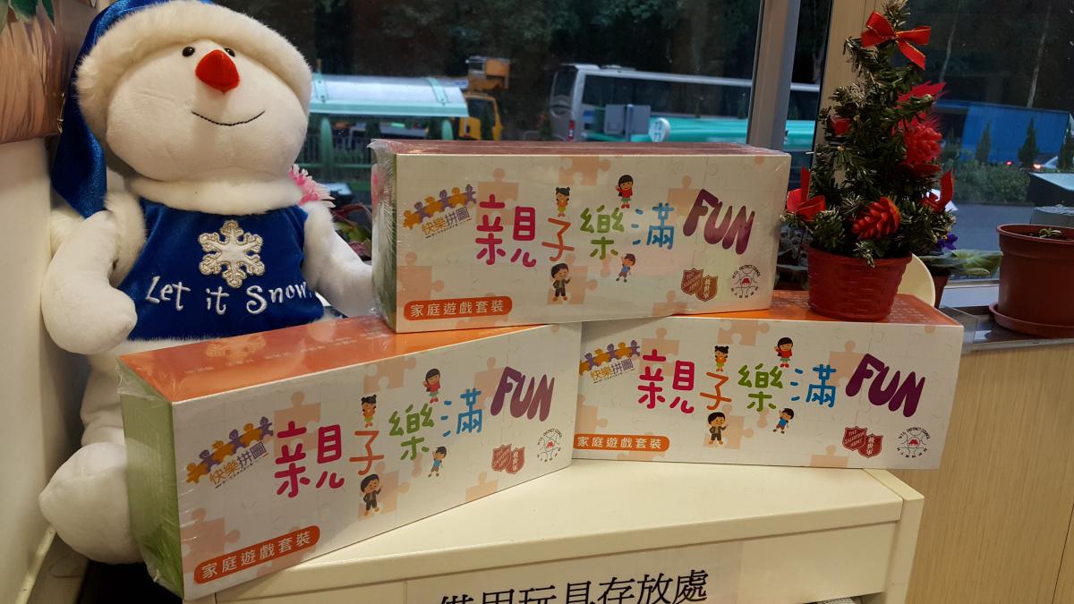 親子樂滿 FUN