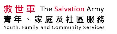 The Salvation Army Social Services Department Youth, Family and Community Services