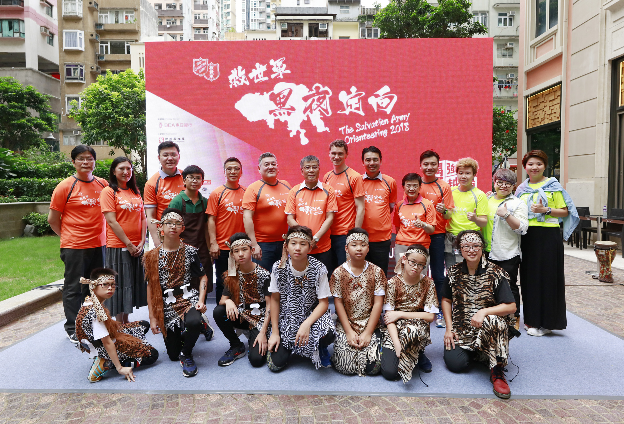 The Salvation Army Orienteering 2018 launching ceremony completes.